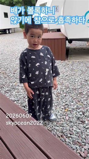 자굴산 자연휴양림 #하늘바다 #4형제