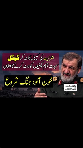 Iranian missiles could target AI facilities, data centers and internet cables