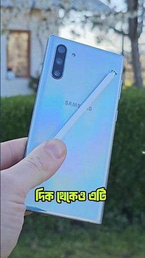 5 Reasons to Buy the Galaxy Note 10 in 2025! #techwithmonir