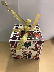 Mandarin Chinese Christmas "Wow box" tutorial 中文圣诞节Wow box 制作视频