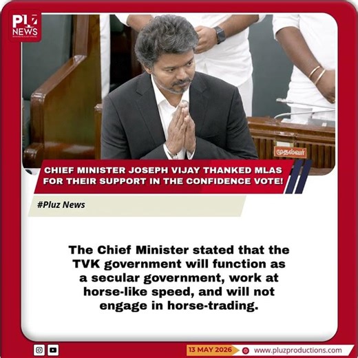 நம்பிக்கை வாக்கெடுப்பில் MLA க்களுக்கு நன்றி தெரிவித்த முதல்வர் ஜோசப் விஜய் !#pluznews #tamilnews