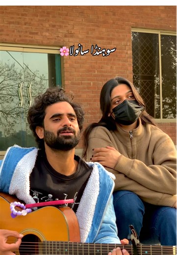 Sohna Sanwala❤️ #punjabi #saraiki #folk #fyp #foryou