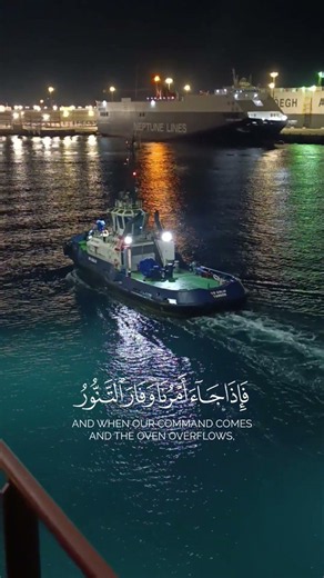 أكتب شيئا تؤجر عليه #آيات_قرآنية #صوت_خاشع #راحة_نفسية #اللهم_صل_وسلم_على_نبينا_محمد