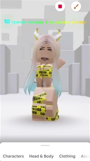 что будет если добавить хеште гг #edit #roblox #актив #ттд