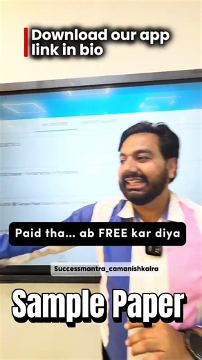 10 BST Sample Papers with Full Solutions 🔥 | Class 12 Boards 2026 | FREE Lectures