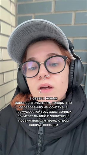 Прибаутка для смеха народа: новая реальность