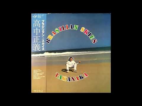 BRASILIAN SKIES （ブラジリアン スカイズ）Side 1 Masayoshi Takanaka（高中正義） 1978