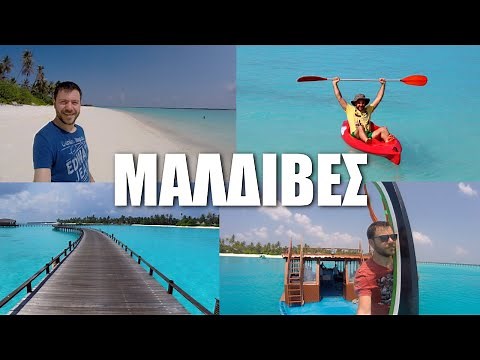 Happy Traveller in Maldives