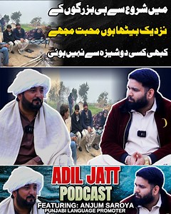 Awareness And Informative Message | Adil Jatt