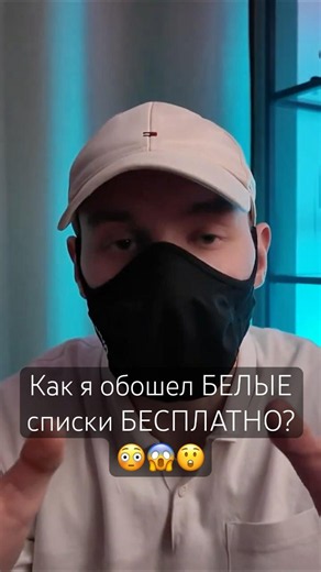 БЕСПЛАТНЫЙ VPN навсегда! Это реально работает!