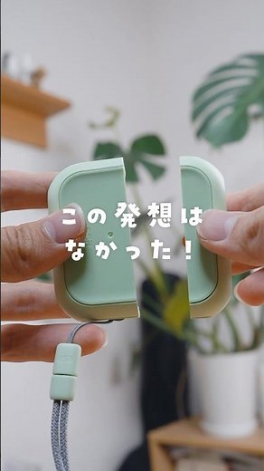 Solved the AirPods problem 😳 #PR #gadget #airpodspro #esr #ESRAirPodsCase