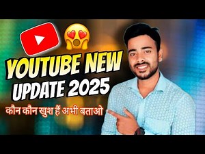 YouTube New Update 2025|New Feature Launch|Good New For YouTuber
