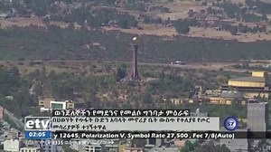 Ethiopia sees war ending, EU complains of partisan aid access