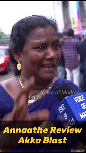 Annaatthe movie public review #annatthe #annathe #annatha #annaatthemoviereview #moviereviewtamil #tamilmovie #rajinikanth #diwalimovie #enemymoviereviwe | Mallesh Kannan