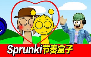 Sprunki节奏盒子：西蒙成功表白塔努，新的CP组合！