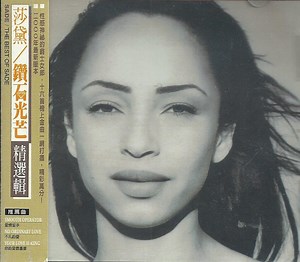 Sade - The Best Of Sade