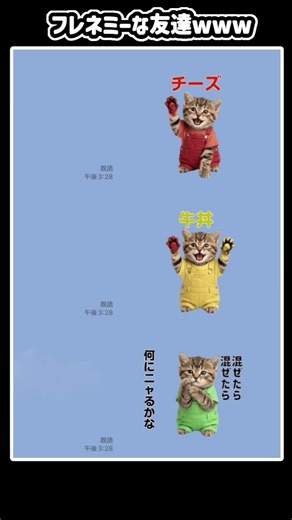動画内のLINEスタンプはプロフィールから購入できます😆 #lineスタンプ #line #ネタ