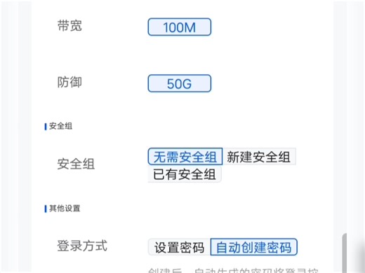 独享带宽，win云桌面，AI，美国云服务器，原生ip。4-4，25r每月