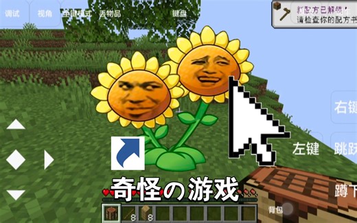 Fun烦人的 萌新教程！！！！！！！！！！！！！
