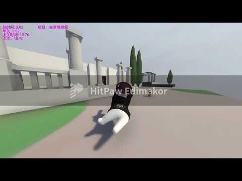 [Human Fall Flat] RTA Mansion 18.78