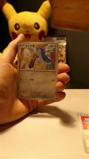 POKÉMON Japan Boosterpack opening (PART 2) - #boosterpack #pokemon #pokemoncards #shorts