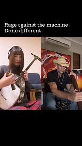 #duet with #shamisen #didgeridoo #remix #rageagainstthemachine #cover by #leohirokun #gettindidgee #killinginthename #improv #fbreelsfypシ゚ | Gettin Didgee