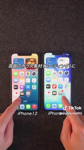 iPhone 12から17e進化比較：買い替えは？