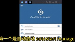 [车机软件]车机自动启动与自启管理软件推荐 - 今日头条