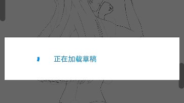 画世界闪退怎么办，求救，绝对不是手机不行