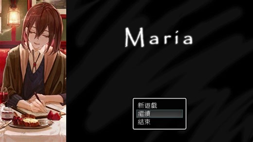【Maria】RPG游戏解说：据说这个实况主播笑的比游戏吓人
