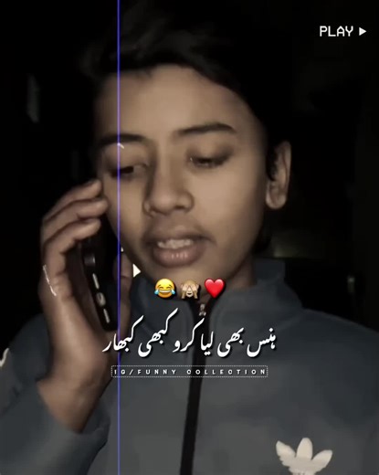 Please Review My Videos: A Request from TikTok Users