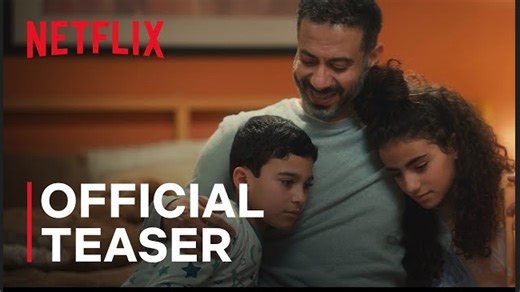 Catalog | Official Teaser - Netflix