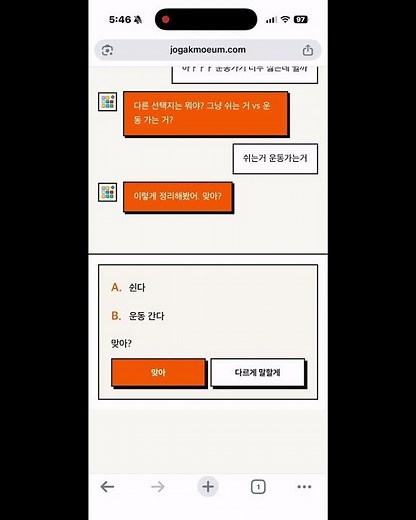 "지금 당장 결정이 필요할때 유용한 사이트"