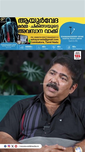 അന്ന് മമ്മൂക്കയ്ക്ക് കൊളസ്‌ട്രോൾ 400 ന് മുകളിൽ! കാരണം ബീഫ് 😂 | Appa Haja Exclusive Interview