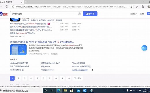 网页自动播放功能设置