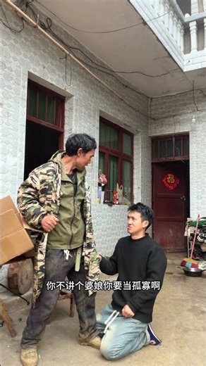 Why the Big Buzz? The Ultimate Reaction Mystery