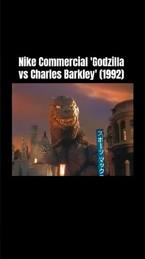 Nike Commercial 'Godzilla vs Charles Barkley'(1992)