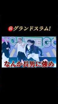 The W Live after achieving the Grand Slam was also really fun #txt #tomorrow_x_together #1win #kp...