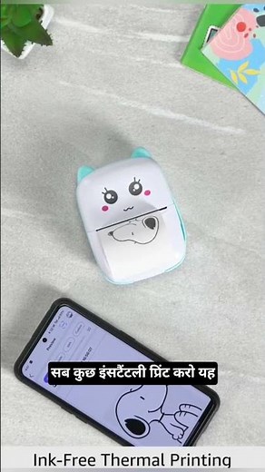 Best Mini portable Bluetooth thermal printer #portableprinter