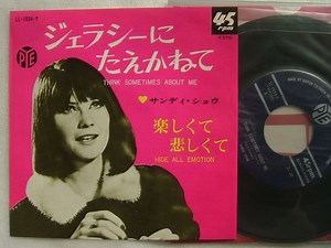 Sandie Shaw - Think Sometimes About Me / Hide All Emotion