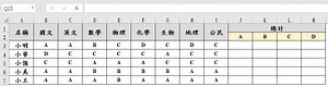 Excel Countif統計數目/計算數量用法教學 - lazyorangelife