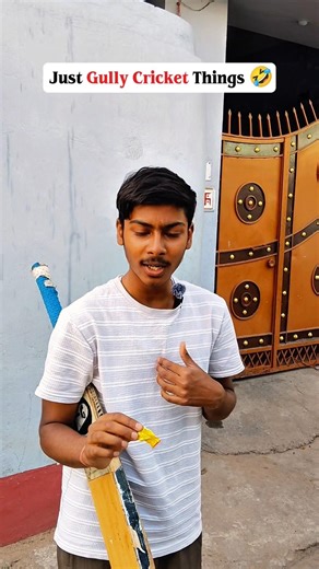 Just Gully Cricket Things 🤣💀 Gully cricket 🏏 || #shorts #gullycricket #funnyshorts