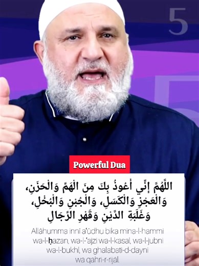 Very Powerful Duʿāʾ for Rizq & Wealth Answered Instantly by Allah! #dua #powerful #quran #creatorsearchinsights #دعاء