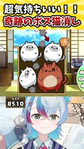 Super cool!! Miracle boss cat erasure #shorts #Punyan