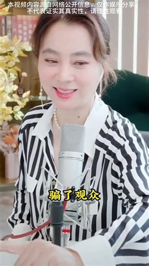 Li Lingyu Used 3 Stunt Doubles in 'Journey to the West' - Fans Still oblivious