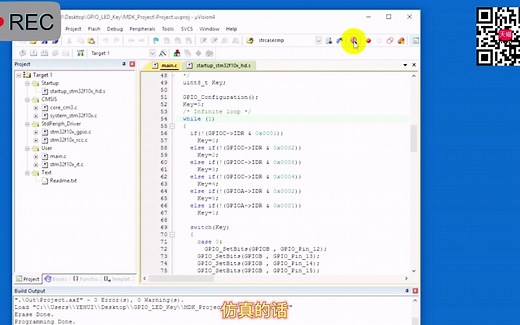STLINK V2软件操作视频教程STM8 STM32烧录KEIL STVD STM32 ST-LINK Utility烧写教程