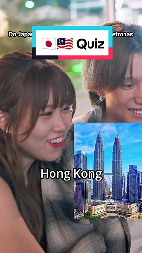 Japanese Recognition of Malaysia's Petronas Towers - Quiz and Street Interview in Tokyo