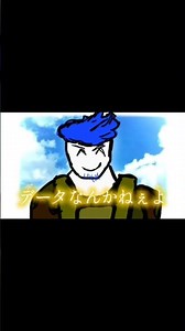 データなんかねぇよ[guest1337] #roblox #forsaken #guest1337