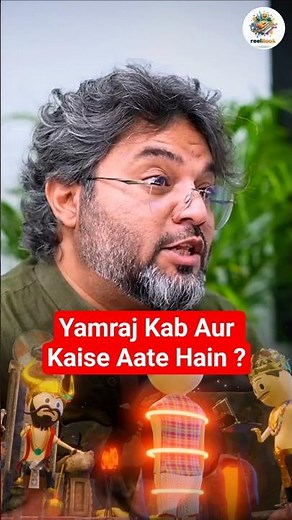 Yamraj Kab Aur Kaise Aate Hain? | Hindu Beliefs Explained