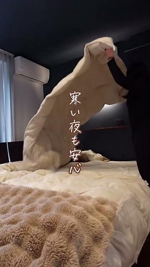 【トゥルースリーパー ヒートモア掛け布団】こたつみたいに暖かいフトン｜ショップジャパン【公式】